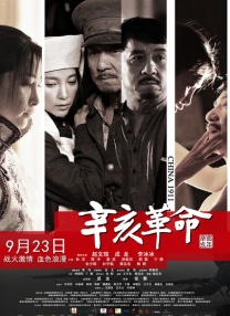 小西郊的树林